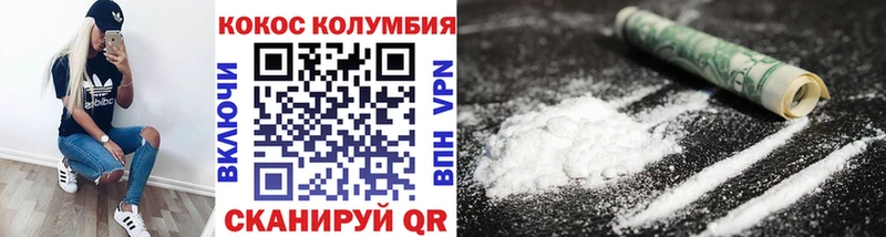 Что такое Псков A PVP  Галлюциногенные грибы  Амфетамин  Cocaine  Конопля  ГАШ 