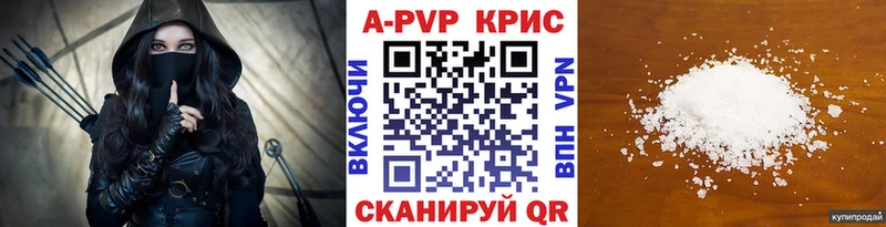 A-PVP Соль  мега сайт  Псков 