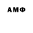 Amphetamine 97% Brus Veyn