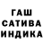 Гашиш VHQ Alla Zhadovskaya