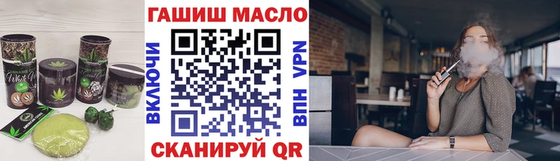 МЕГА tor где можно купить наркотик Псков Cannafood марихуана