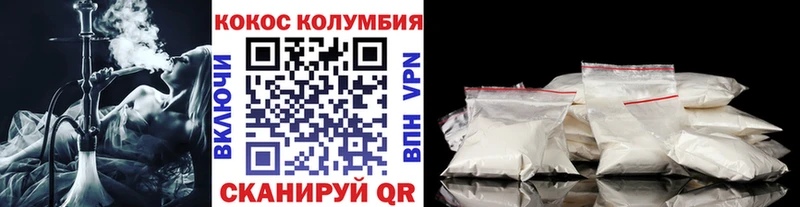 COCAIN Боливия где можно купить наркотик Псков