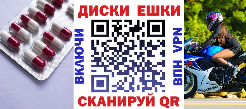 где можно купить наркотик  Псков  Ecstasy DUBAI 