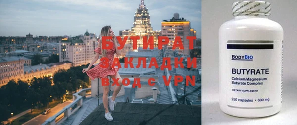 мяу мяу мука Алексин