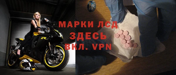 стафф Алексеевка
