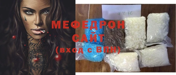 мяу мяу мука Алексин