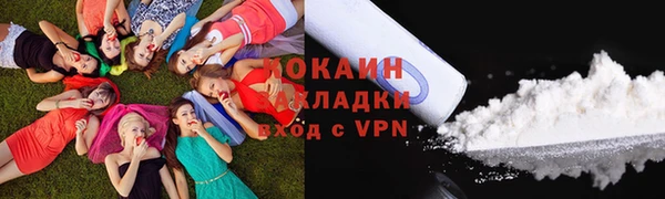 мескалин Абдулино
