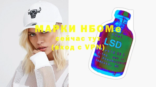 стафф Алексеевка