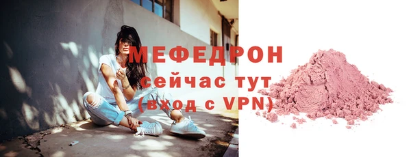 мяу мяу мука Алексин