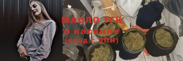мескалин Абдулино