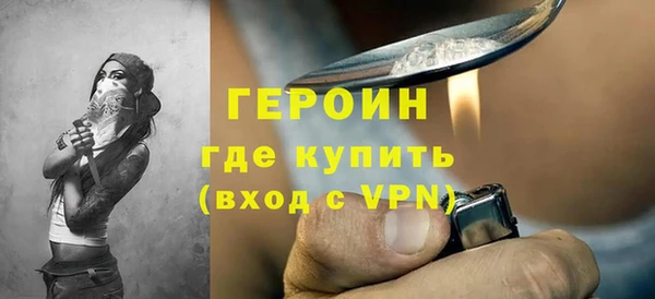 герыч Абаза