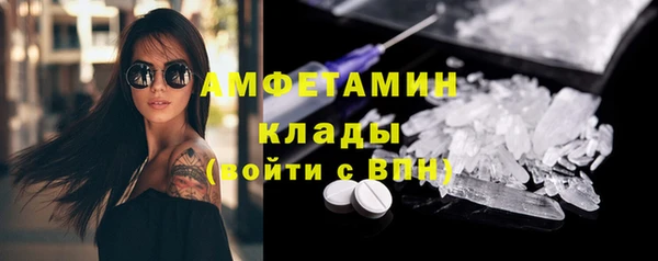 метамфетамин Алзамай