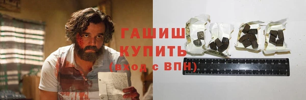 метамфетамин Алзамай