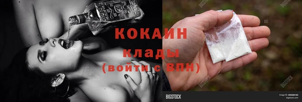 кокаин премиум Костерёво