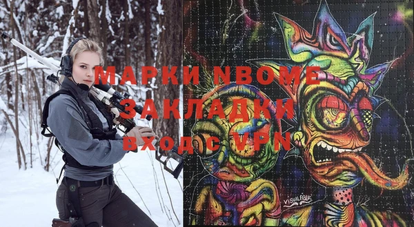 прущая мука Абинск