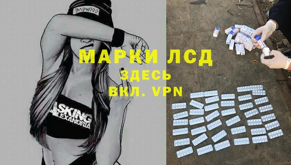стафф Алексеевка
