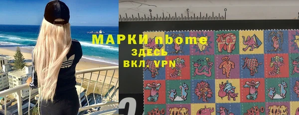 марки lsd Коряжма