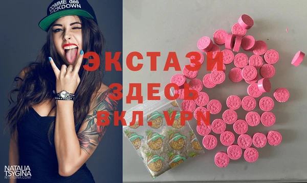 метамфетамин Алзамай