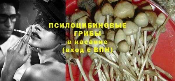 герыч Абаза