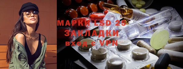 метамфетамин Алзамай