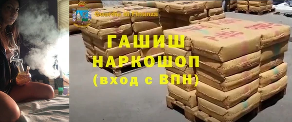 стафф Алексеевка