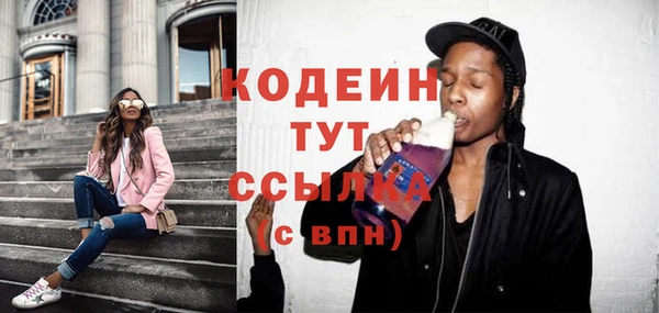 мескалин Абдулино