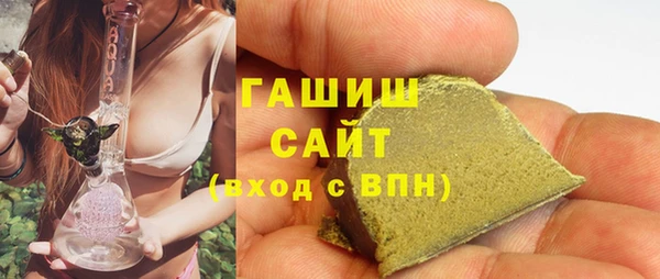 герыч Абаза