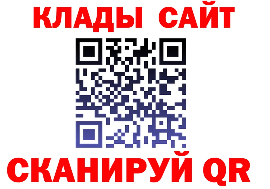 АМФ VHQ ТОР это OMG Псков