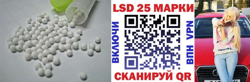 ЛСД экстази кислота  закладка  Псков 