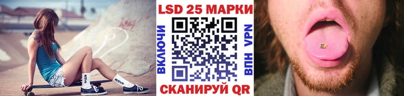 Наркотические марки 1500мкг  купить закладку  Псков 