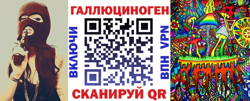 Галлюциногенные грибы мицелий Псков