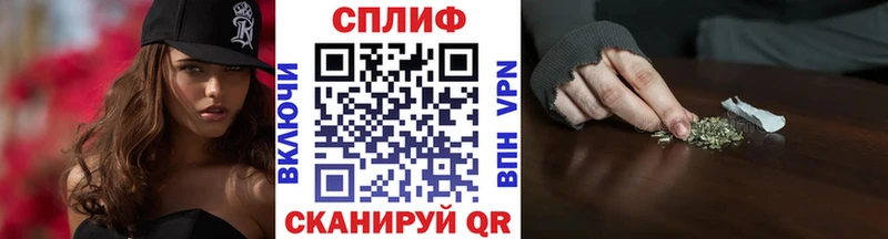 где найти   нарко площадка как зайти  МАРИХУАНА сатива  Псков 